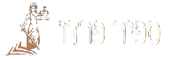 עורך דין פלילי ודיני משפחה- ספיר פרדו | ייעוץ מיידי חינם!